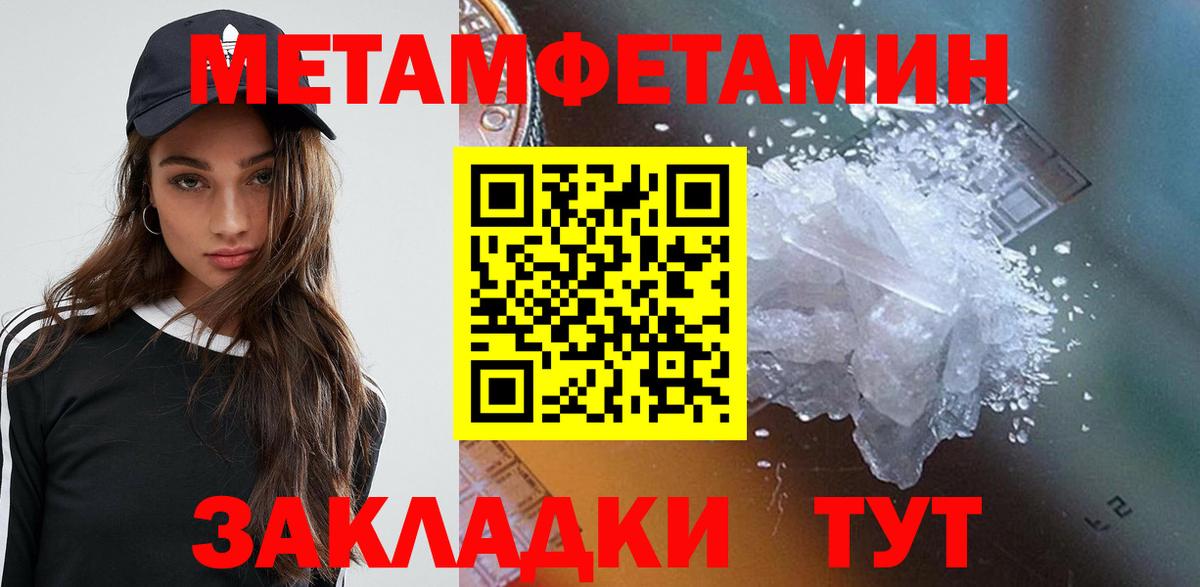 АМФ  Вход с VPN  АМФ  АМФ 97%  Кулебаки 