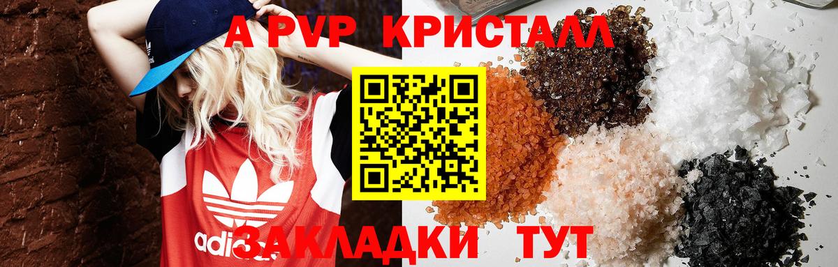 Кулебаки  КОКАИН  MDMA  МАРИХУАНА  Мефедрон кристаллы  Вход с VPN  Alpha-PVP СОЛЬ кристаллы 