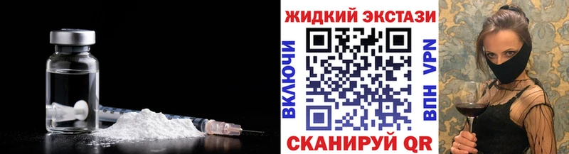 blacksprut рабочий сайт  Кулебаки  БУТИРАТ GHB 