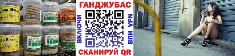 Еда ТГК марихуана  Кулебаки 