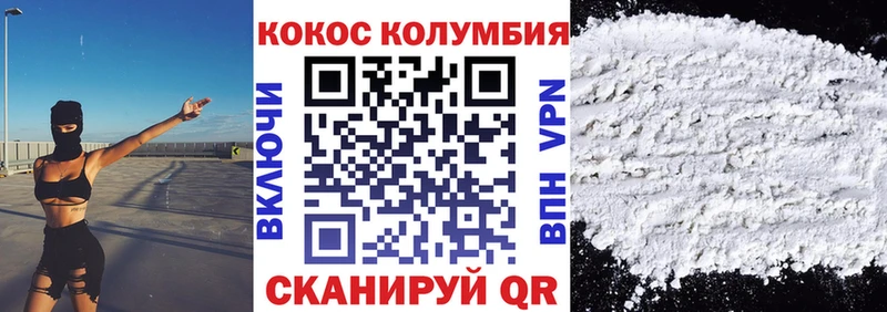 Кокаин 98% Кулебаки