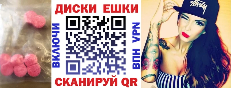 Ecstasy ешки  Кулебаки 