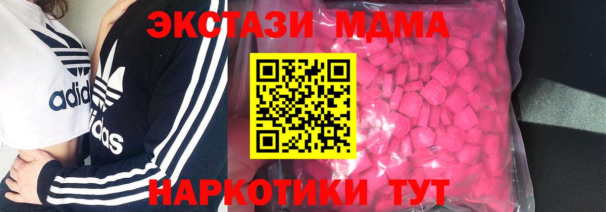 Кулебаки  ЭКСТАЗИ ешки  ЭКСТАЗИ  Вход с VPN  ЭКСТАЗИ Punisher 