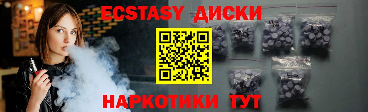 Ecstasy бентли Кулебаки