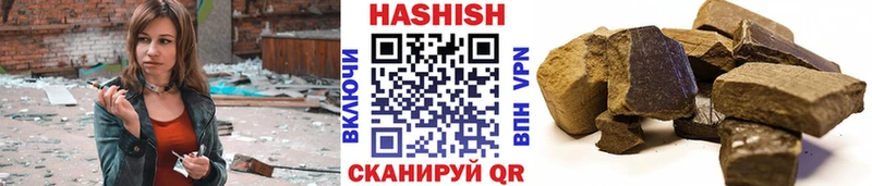 ГАШИШ убойный  Кулебаки 