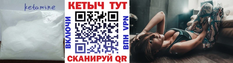mega сайт Кулебаки КЕТАМИН VHQ