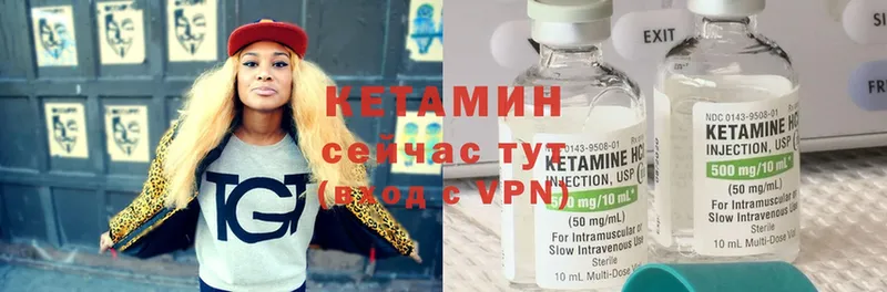 цена   Кулебаки  omg вход  КЕТАМИН ketamine 