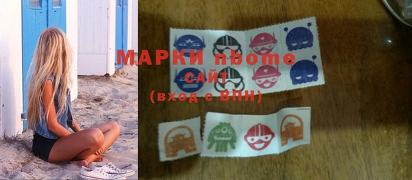 кокаин Михайловка
