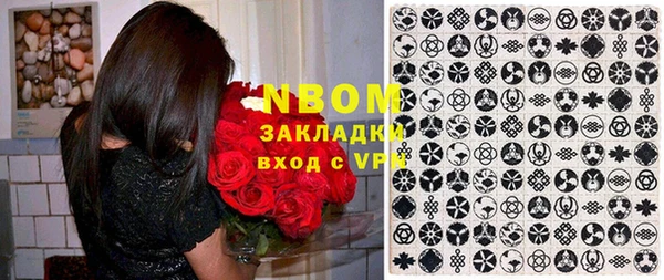амфетамин Михайловск