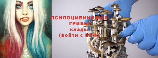 кокаин Михайловка