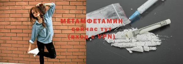 амфетамин Михайловск