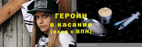 бутират Усмань