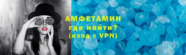 амфетамин Михайловск