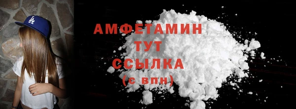кокаин Михайловка