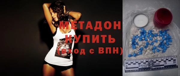 кокаин Михайловка