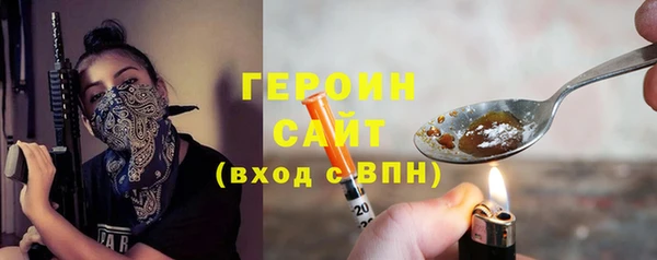 кокаин Михайловка