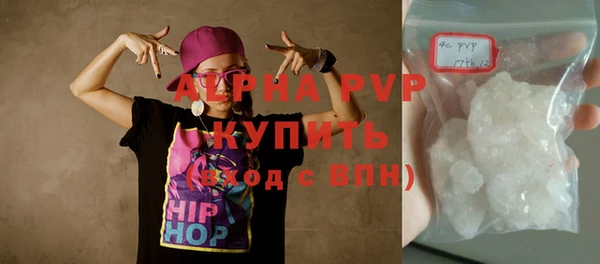 кокаин Михайловка