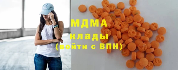 амфетамин Михайловск