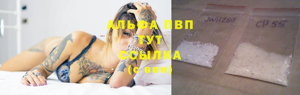 амфетамин Михайловск