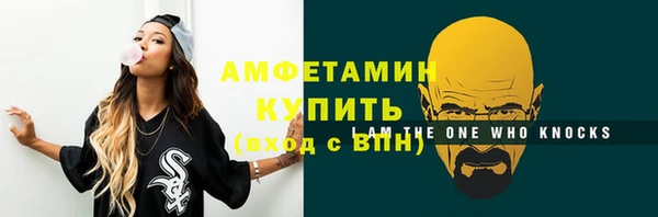 амфетамин Михайловск