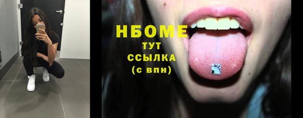 PSILOCYBIN Надым