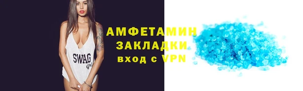 амфетамин Михайловск