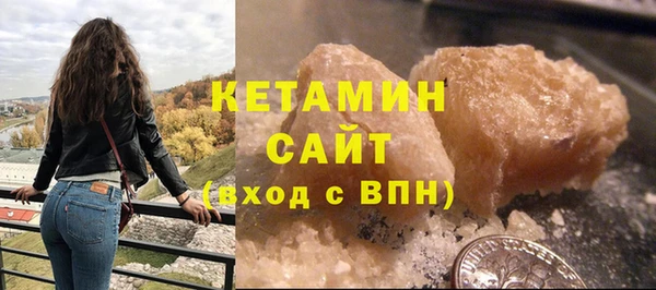 кокаин Михайловка