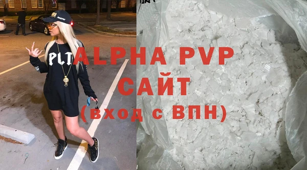 ГАЛЛЮЦИНОГЕННЫЕ ГРИБЫ Россошь