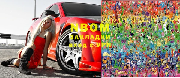 молекула духа Мегион