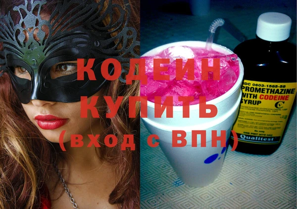 хмурый Навашино
