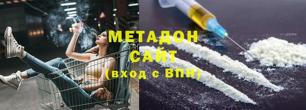 мефедрон Рославль
