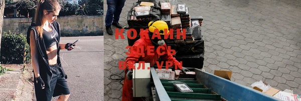 амфетамин Михайловск