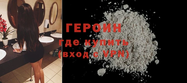 амфетамин Михайловск