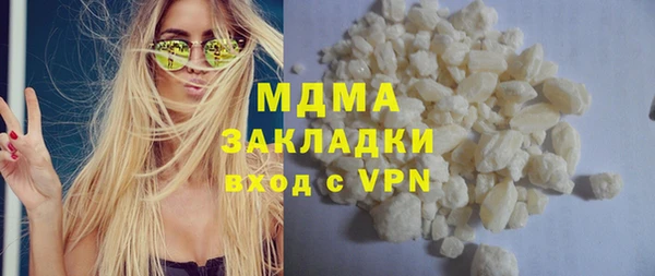 кокаин Михайловка