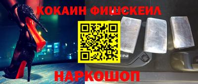 кокаин Гагарин