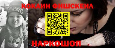 меф Гай