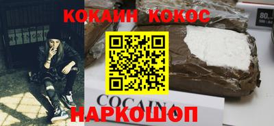 меф Гай
