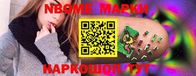 PSILOCYBIN Гатчина