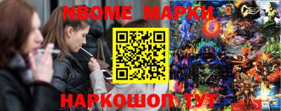 кокаин Гагарин