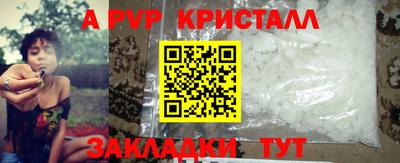 меф Гай