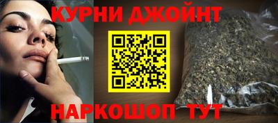мефедрон VHQ Кунгур
