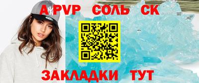 меф Гай