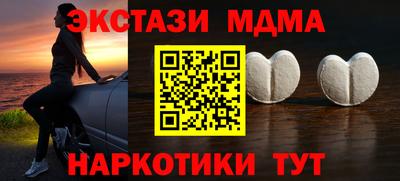 кокаин Гагарин