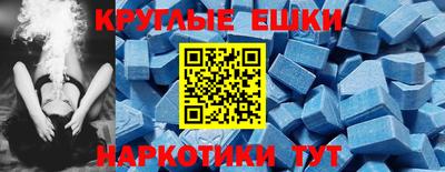 меф Гай