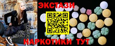 PSILOCYBIN Гатчина