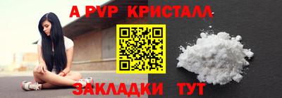 кокаин Гагарин