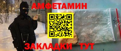 меф Гай