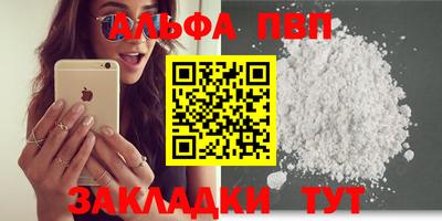 кокаин Гагарин