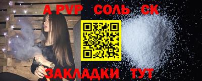 меф Гай