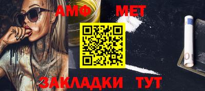 кокаин Гагарин